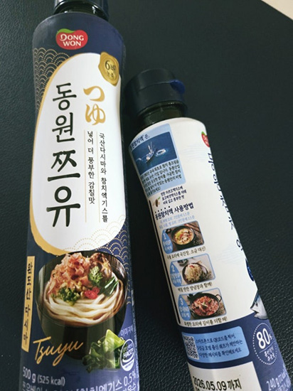 Hannam Mart Product Thumbnail