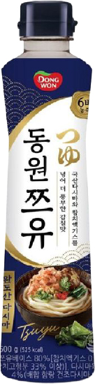 Hannam Mart Product Thumbnail