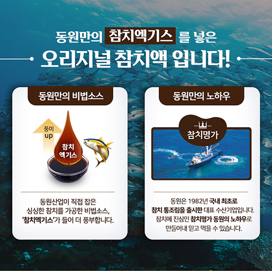 Hannam Mart Product Thumbnail