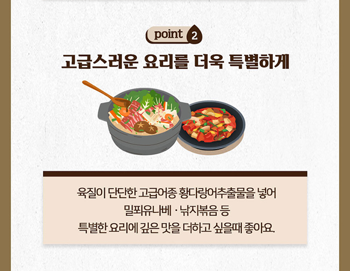 Hannam Mart Product Thumbnail