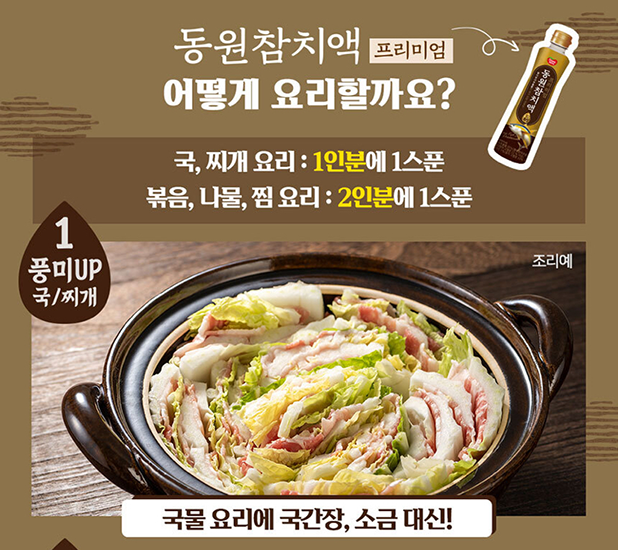 Hannam Mart Product Thumbnail