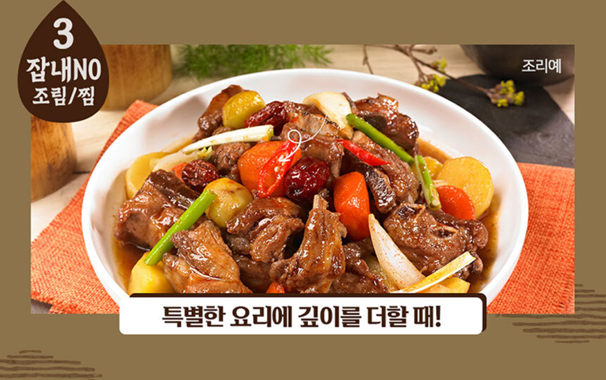 Hannam Mart Product Thumbnail