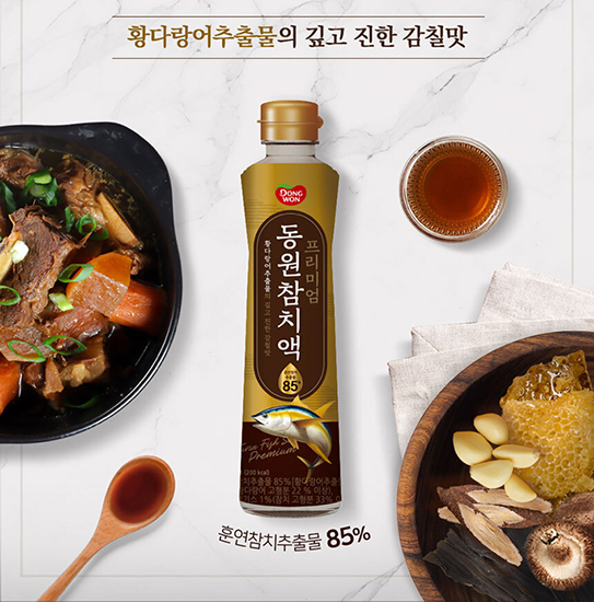 Hannam Mart Product Thumbnail