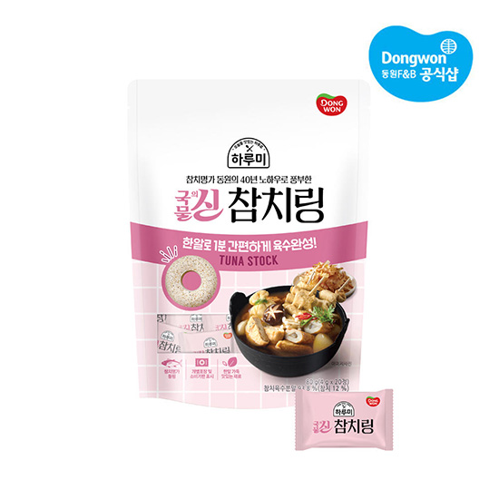 Hannam Mart Product Thumbnail