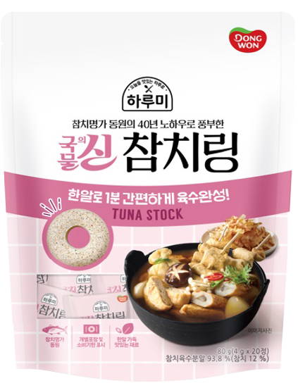 Hannam Mart Product Thumbnail