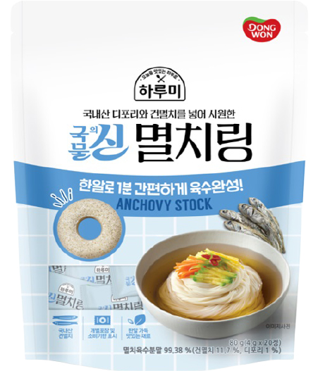 Hannam Mart Product Thumbnail