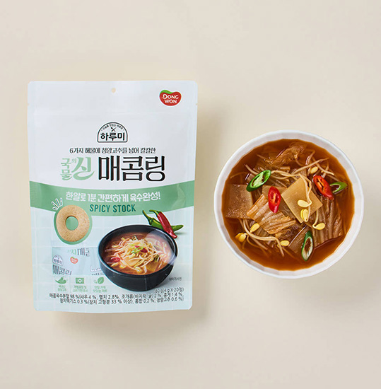 Hannam Mart Product Thumbnail