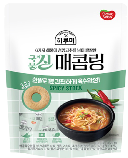 Hannam Mart Product Thumbnail