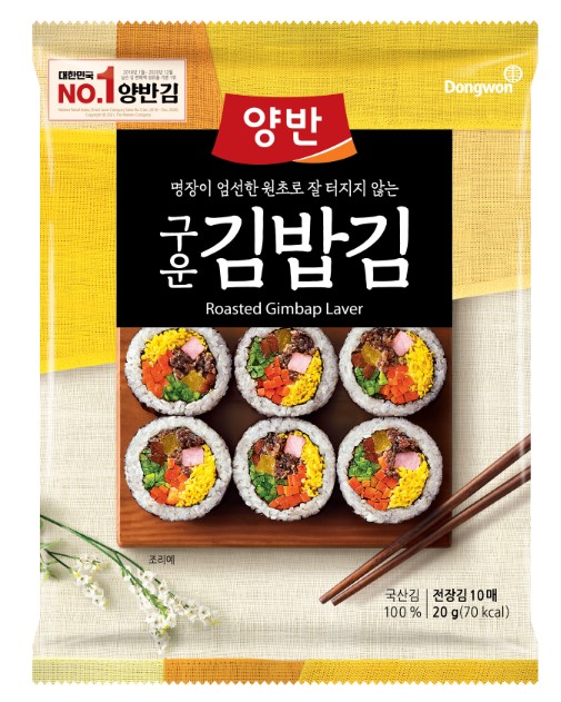 Hannam Mart Product Thumbnail