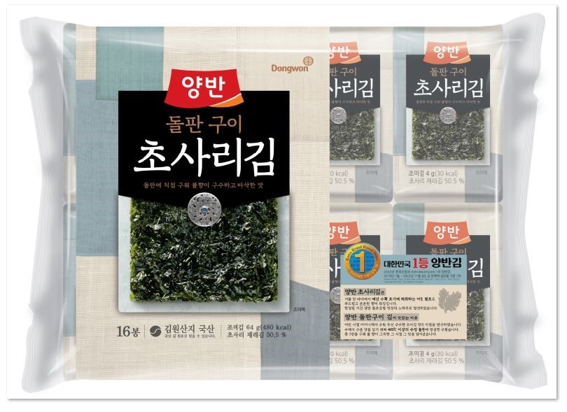 Hannam Mart Product Thumbnail