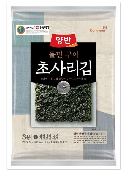 Hannam Mart Product Thumbnail