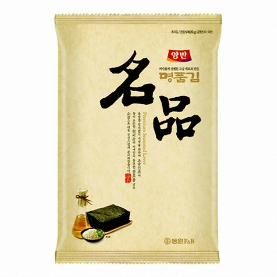 Hannam Mart Product Thumbnail