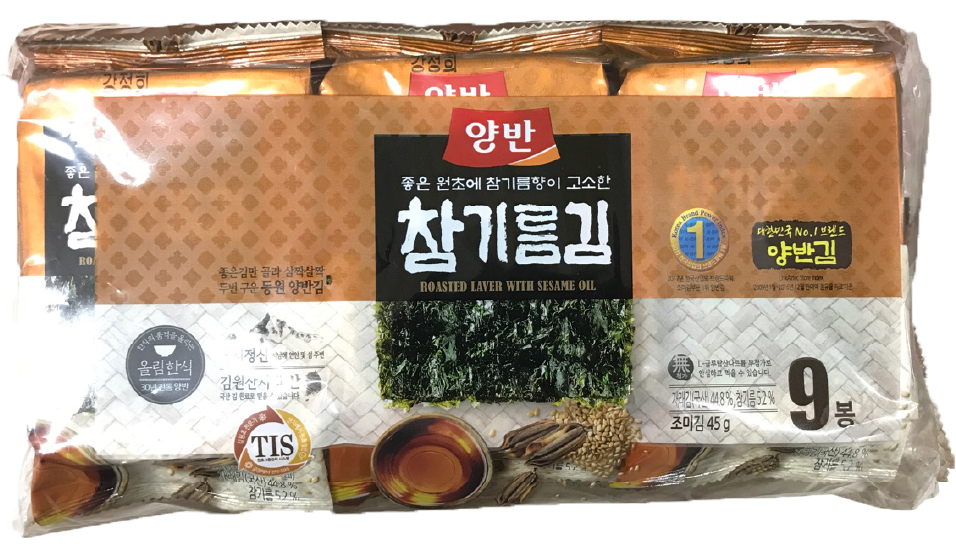 Hannam Mart Product Thumbnail