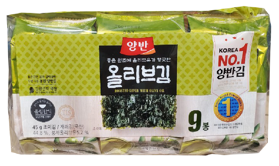 Hannam Mart Product Thumbnail