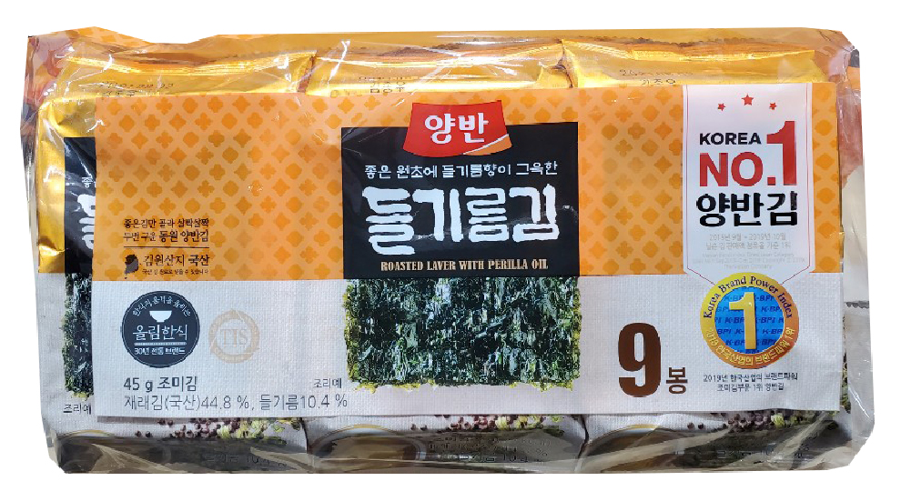 Hannam Mart Product Thumbnail