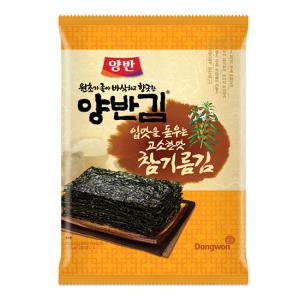 Hannam Mart Product Thumbnail