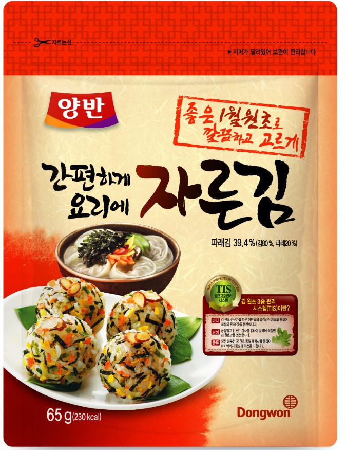 Hannam Mart Product Thumbnail