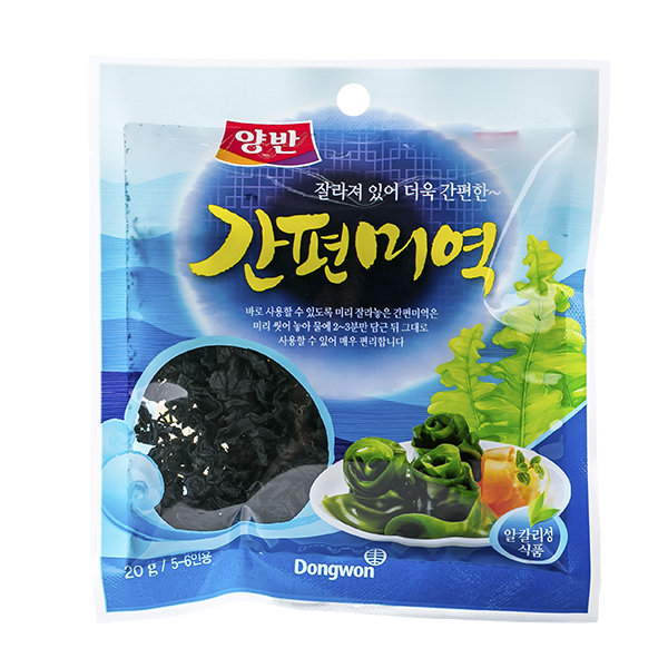 Hannam Mart Product Thumbnail