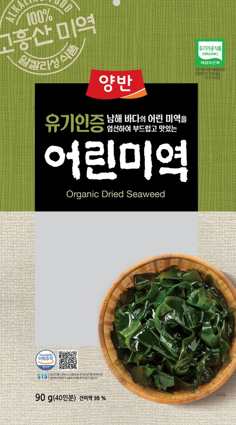 Hannam Mart Product Thumbnail