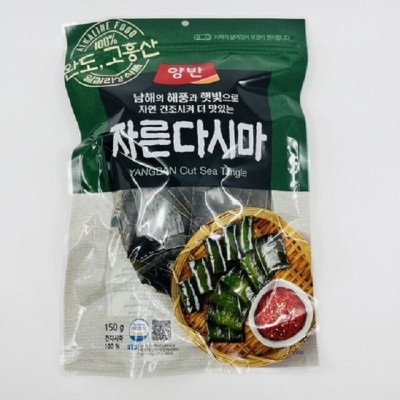 Hannam Mart Product Thumbnail