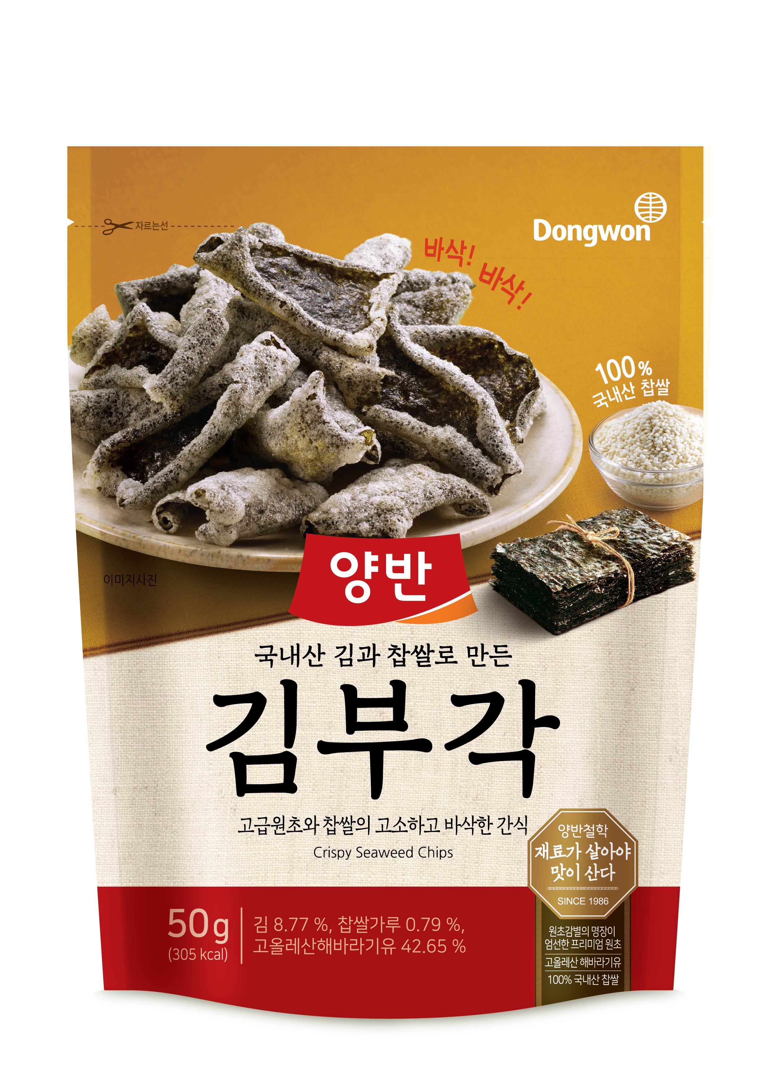 Hannam Mart Product Thumbnail