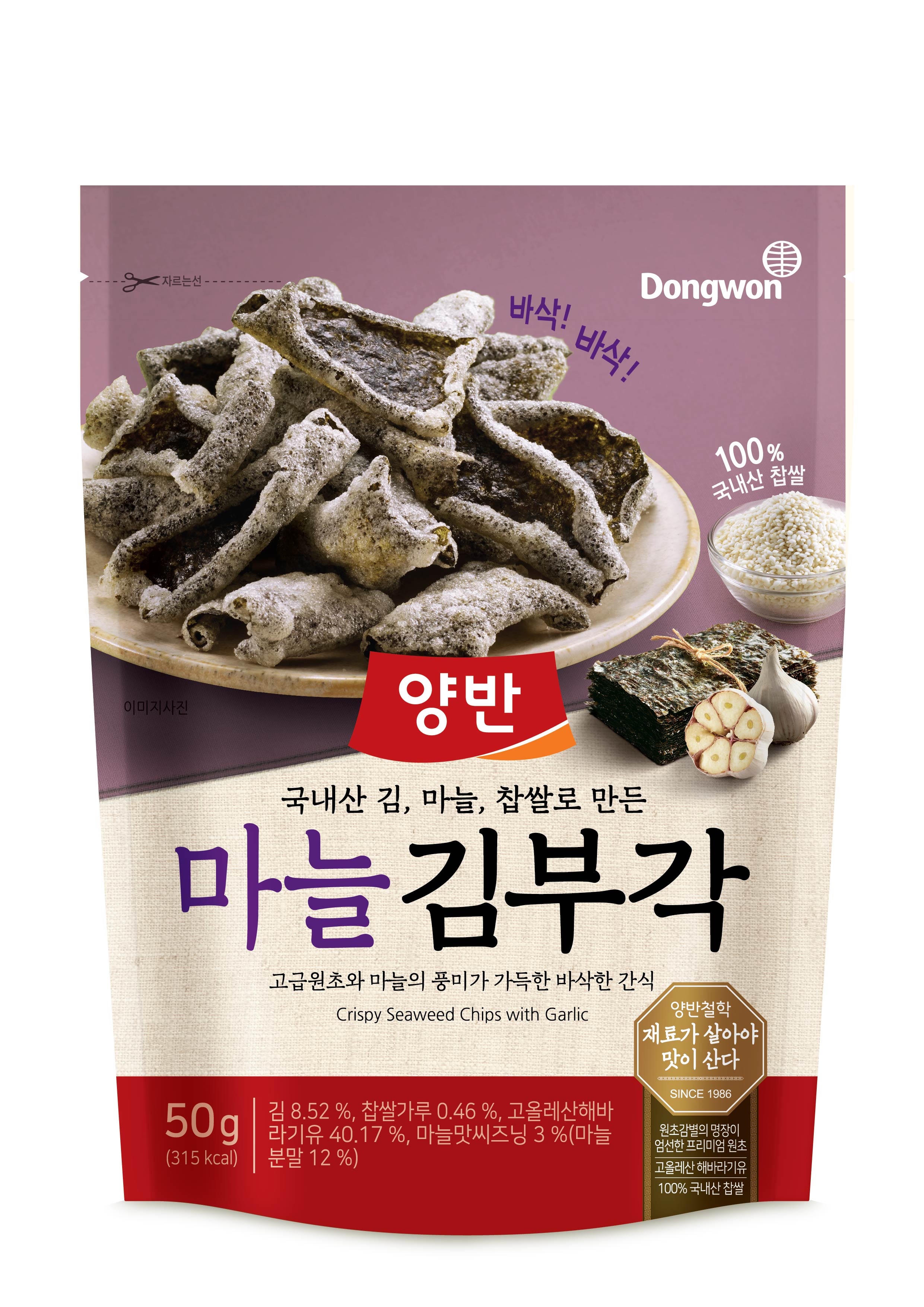 Hannam Mart Product Thumbnail