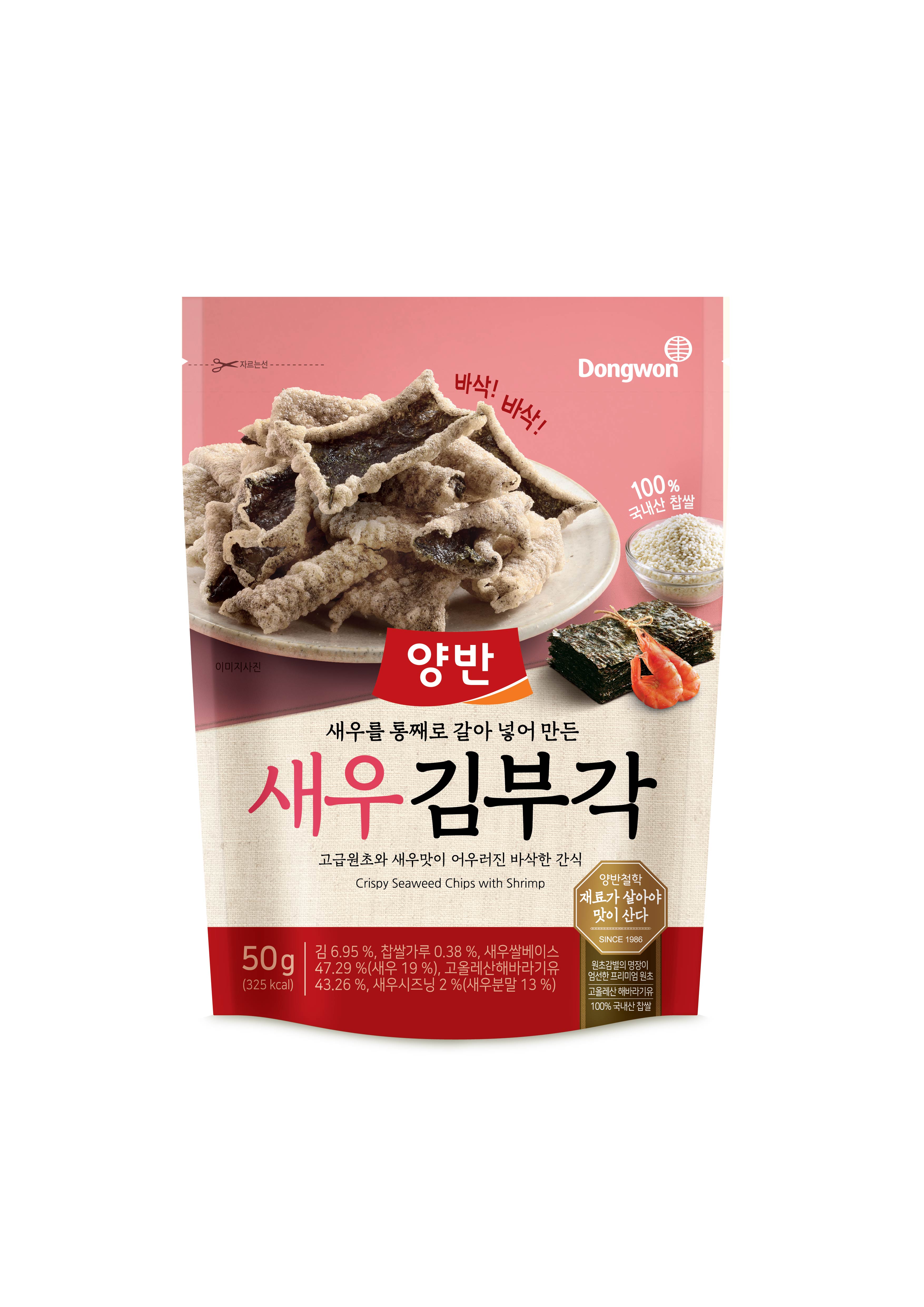 Hannam Mart Product Thumbnail