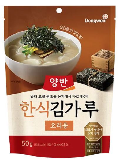 Hannam Mart Product Thumbnail