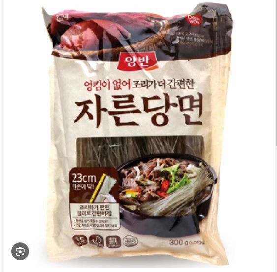 Hannam Mart Product Thumbnail