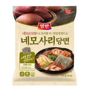 Hannam Mart Product Thumbnail