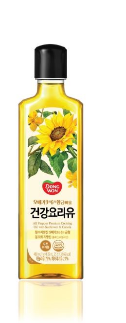 Hannam Mart Product Thumbnail