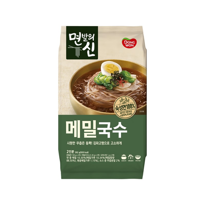 Hannam Mart Product Thumbnail