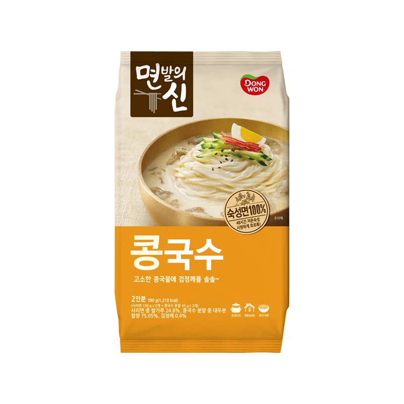 Hannam Mart Product Thumbnail