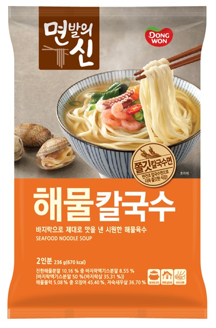 Hannam Mart Product Thumbnail