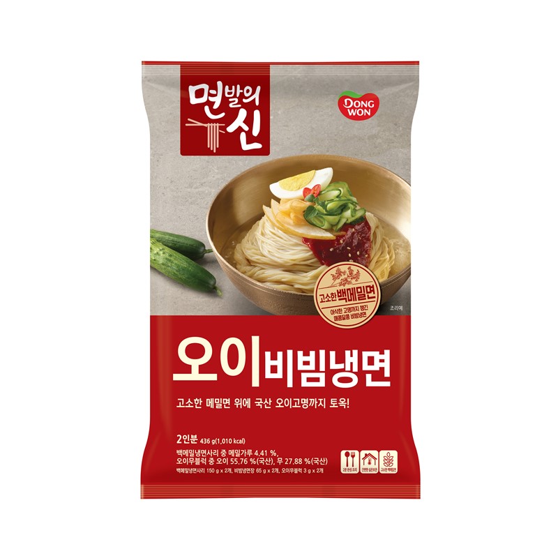 Hannam Mart Product Thumbnail