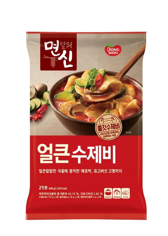 Hannam Mart Product Thumbnail