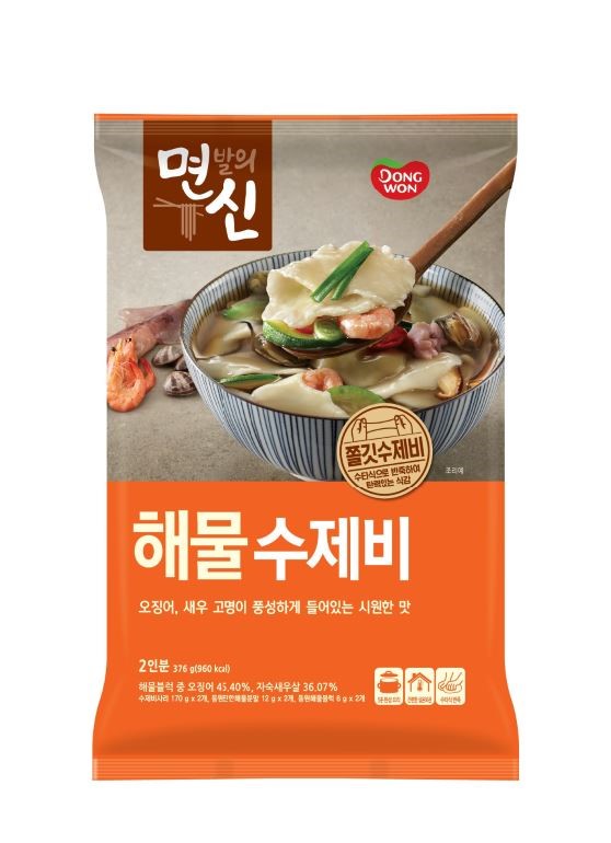 Hannam Mart Product Thumbnail