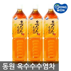 Hannam Mart Product Thumbnail