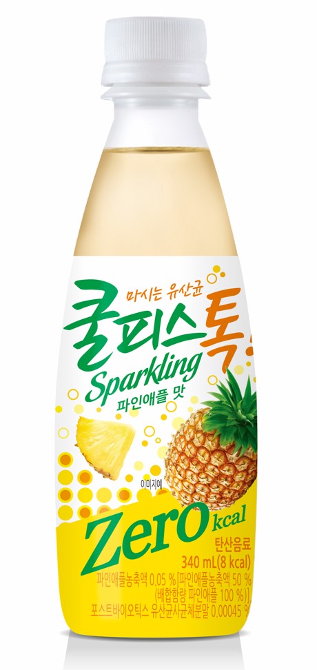 Hannam Mart Product Thumbnail