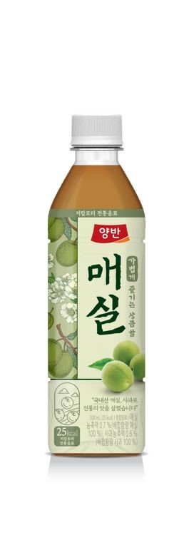 Hannam Mart Product Thumbnail