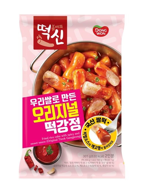 Hannam Mart Product Thumbnail