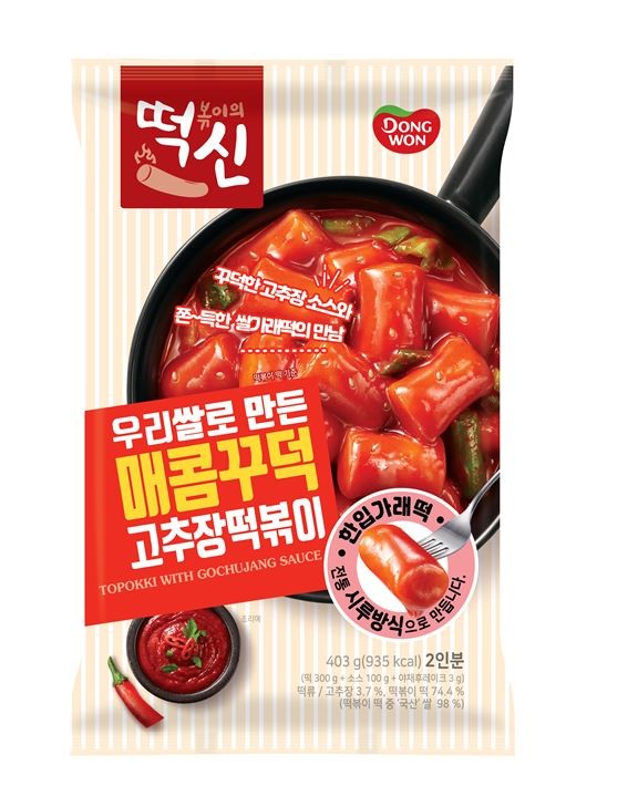 Hannam Mart Product Thumbnail