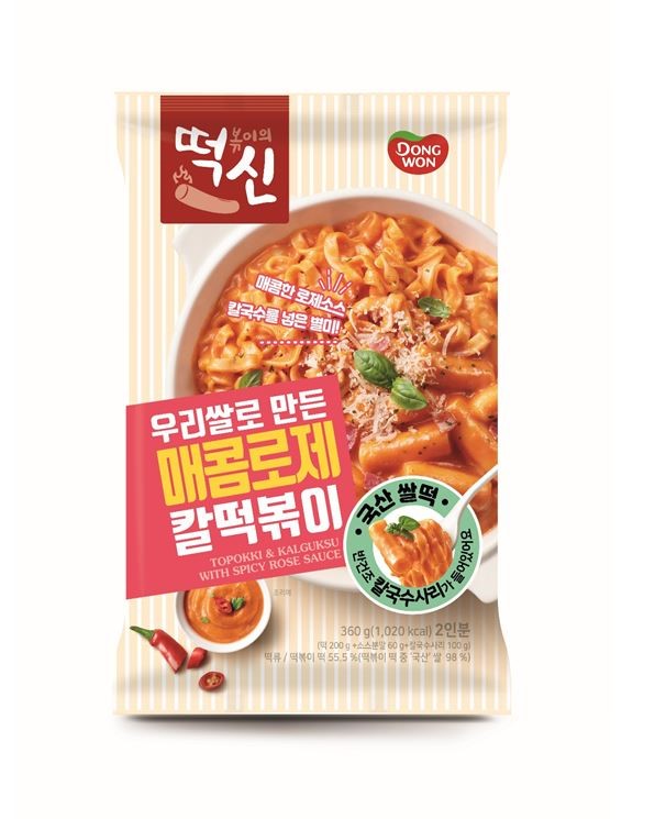 Hannam Mart Product Thumbnail