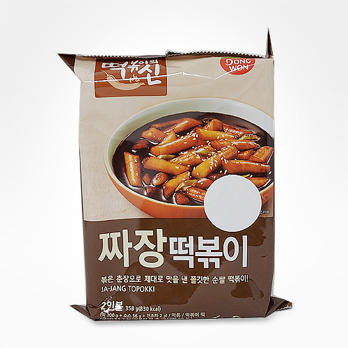 Hannam Mart Product Thumbnail