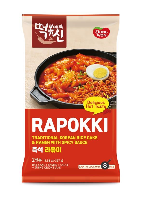 Hannam Mart Product Thumbnail