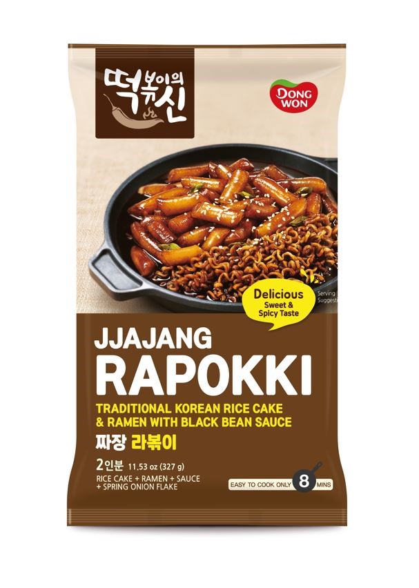 Hannam Mart Product Thumbnail