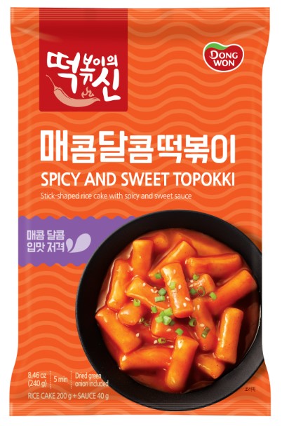 Hannam Mart Product Thumbnail