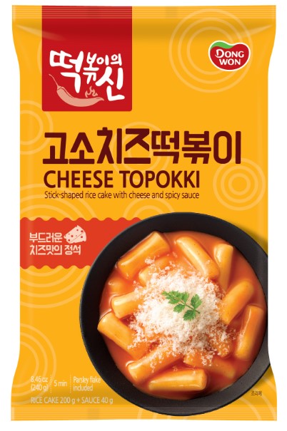 Hannam Mart Product Thumbnail