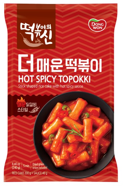 Hannam Mart Product Thumbnail