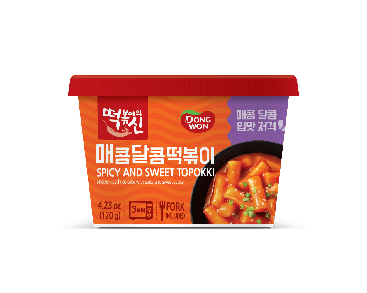 Hannam Mart Product Thumbnail